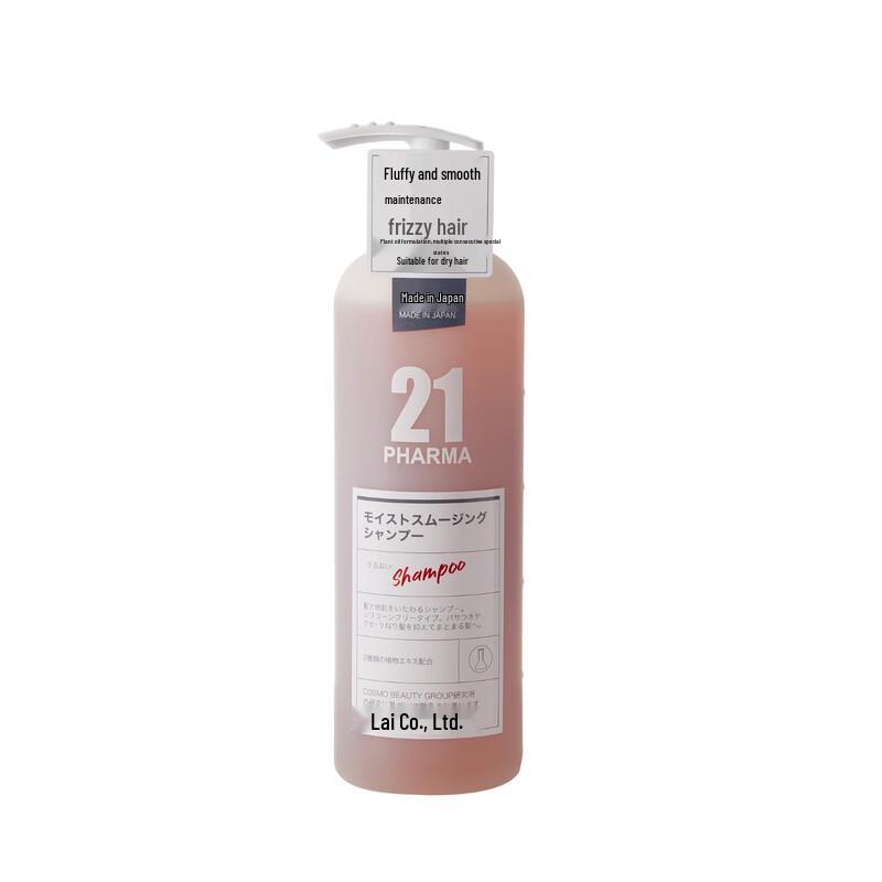 PHARMA 21 Set Cura dei Capelli Lisciante & Idratante
