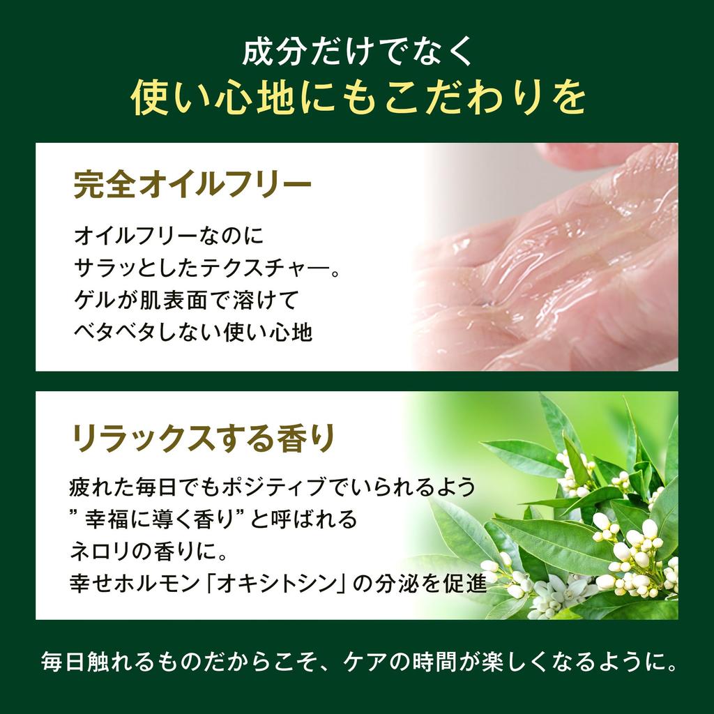 ANDO ALL IN ONE Gel with Glyceryl For Sensitive After Shaving or Hair All You Need GEL, All-in-One Glucoside, 100g, Men's Skincare, Skin, Removal,