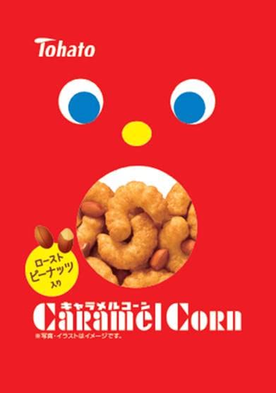 Tohato Caramel Corn 20g X 32 Bags