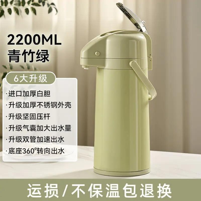 

For Home Office, Vacuum Insulated Kettle with Glass Liner, Large Capacity Pressure Hot Water Airpot, Thermal Carafe Case 2200ML зелёный