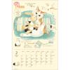 Calendar Club Japan 2023 Cats of Nago Wall Calendar Monthly Schedule Planner Cute Cat Illustrations