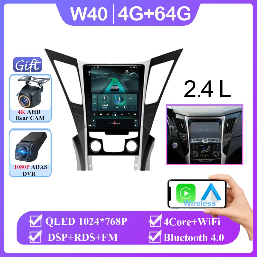 For Hyundai Sonata YF 8 Android 14 2010-2018 Vertical  Screen Car GPS Navigation Multimedia Radio Player Carplay All in One