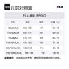 Fila Polo Shirt Men's Jet Black F11M522104F-BK