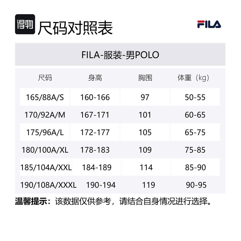 Fila Polo Shirt Men's Jet Black F11M522104F-BK