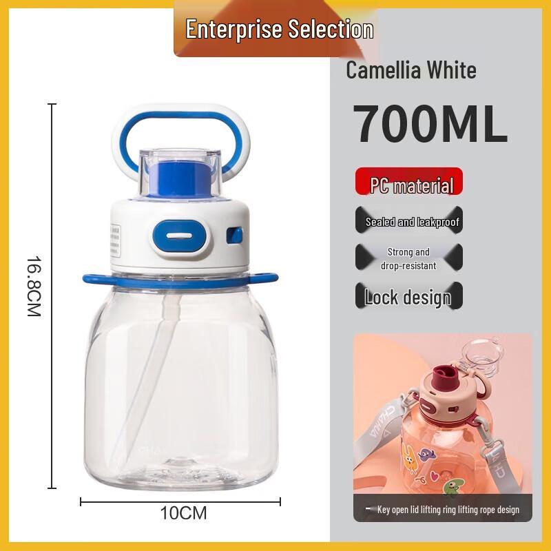 Chahua Xinyang Portable Drop-Resistant Water Bottle 700ml