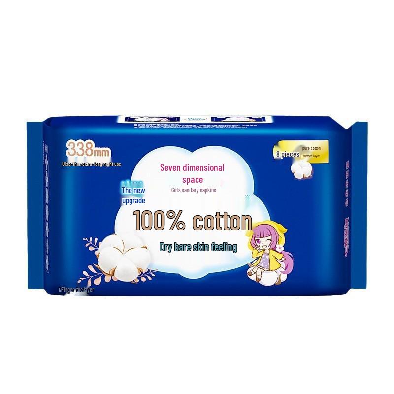 7 Degrees Space Ultra-Thin Cotton Night Sanitary Napkin for Girls, 338mm 338mm/8 pieces