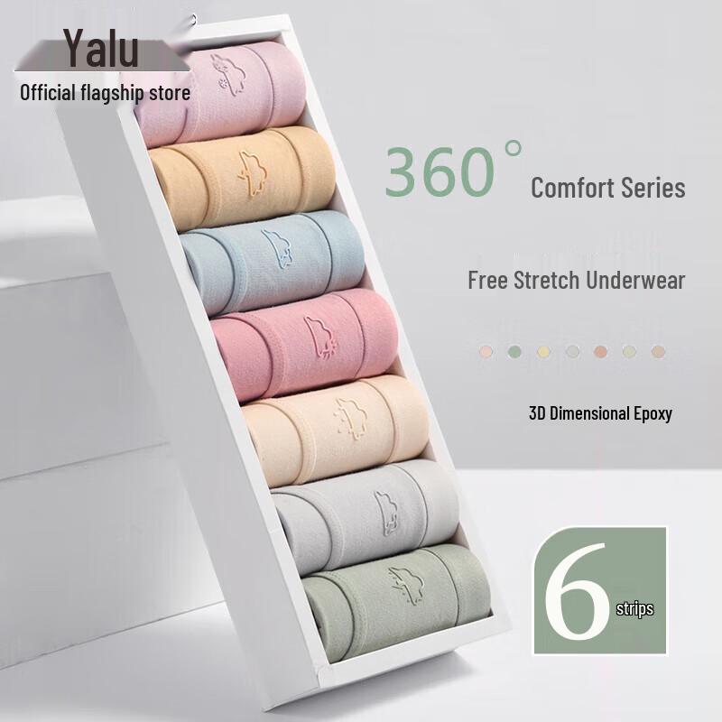 Yalu Women's Cotton Antibacterial Mid-Rise Briefs