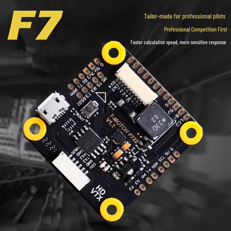 Jiangming Aviation FPV Flight Controller & ESC Stack with Bluetooth (CN Version)