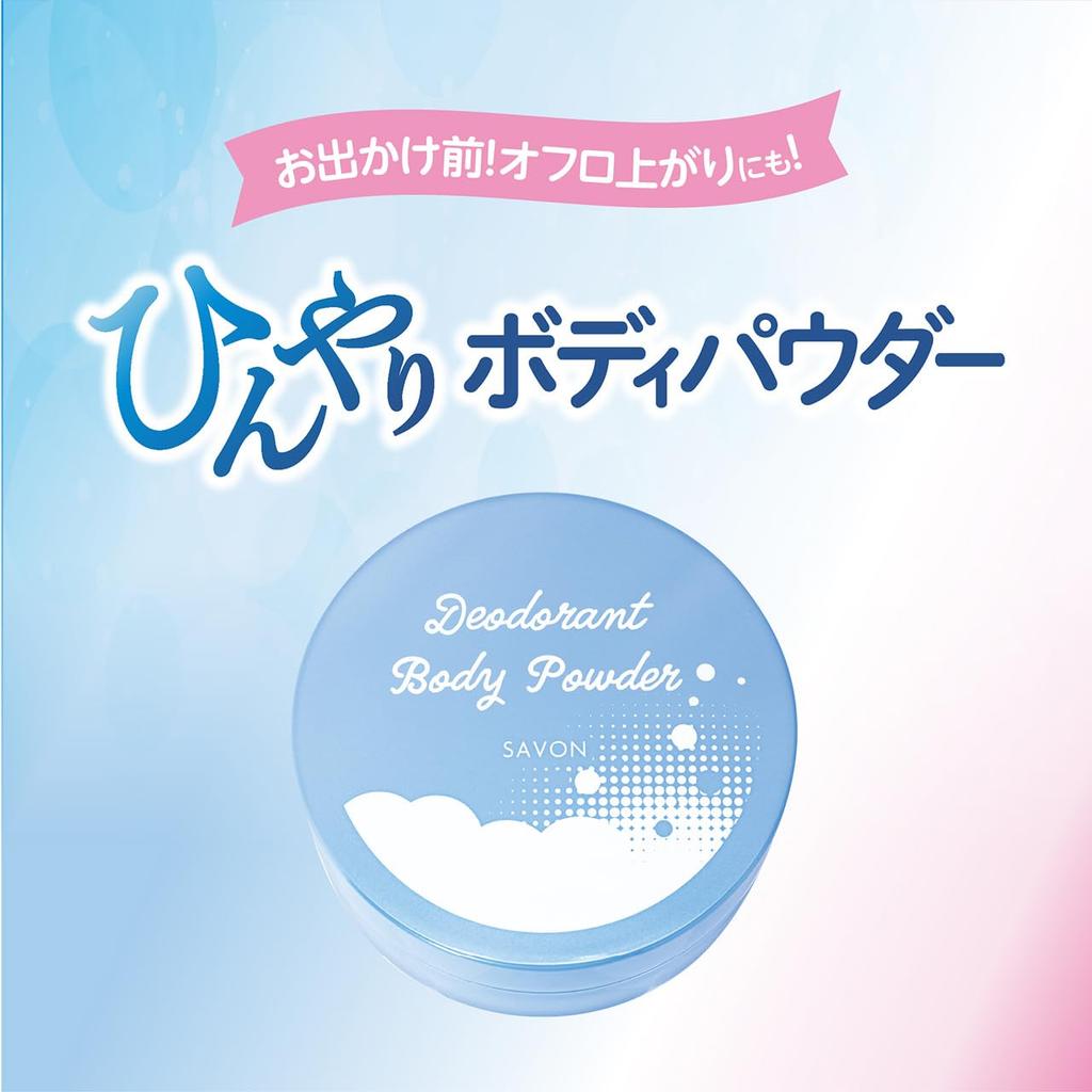 Fragrant Medicated Body with Fresh Soap Scent Medicated Body Antiperspirant Cooling Armpit Body Sweat Made in Japan Powder, 25g, Puff, / Quasi-drug,
