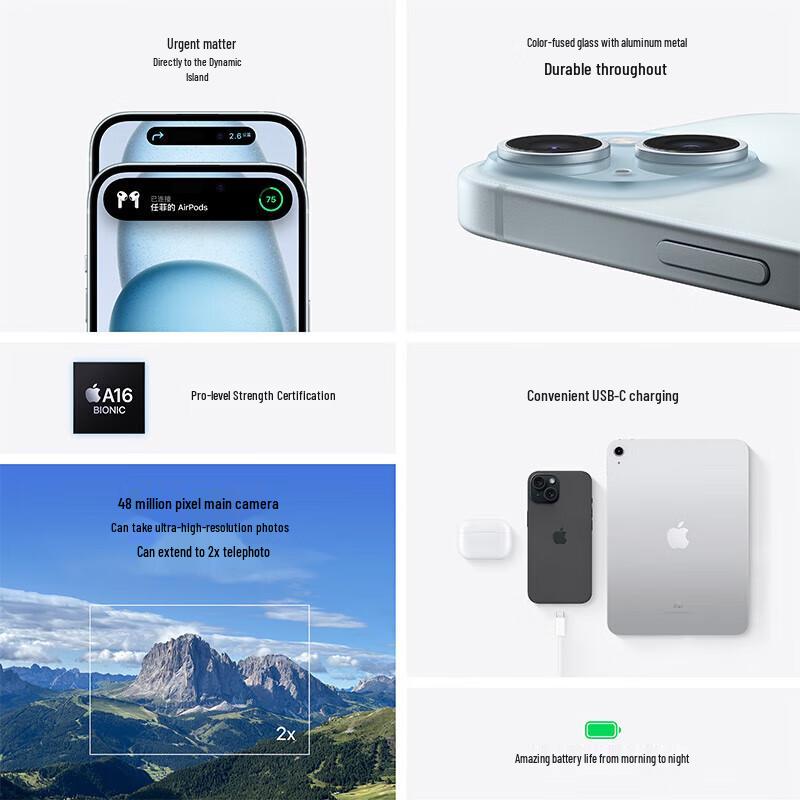 Apple iPhone 15 (CN version)