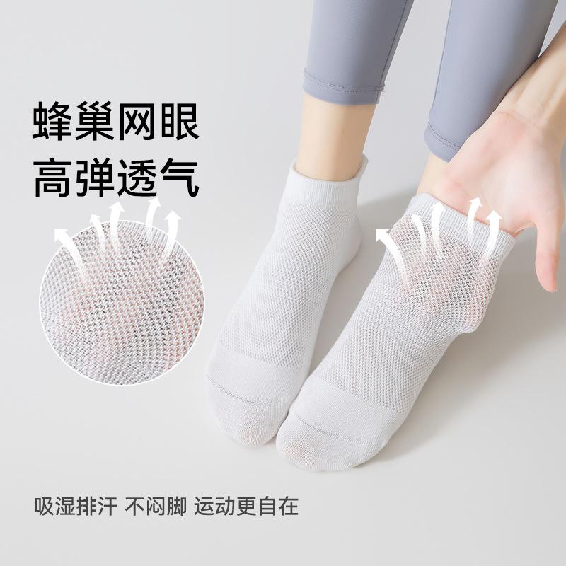 Yoga Socks, Women's Sweat-absorbing and Moisture-wicking Sports Short Socks, Silicone Anti-slip Cotton Socks, Breathable and Non-removable, And...