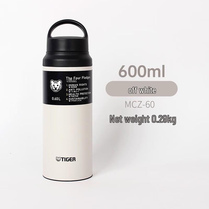 TIGER Portable Sports Water Bottle
