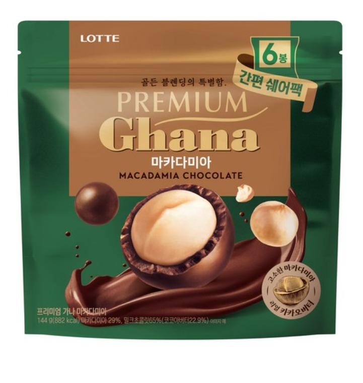Ghana Premium Macadamia Mini Share Pack 144g