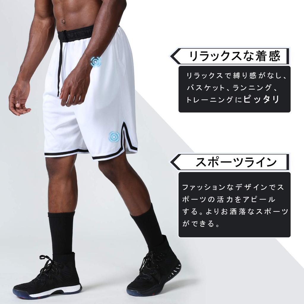 Lightweight Basketball Half yc71 Men's Shorts, Sportswear, Pants, White-L