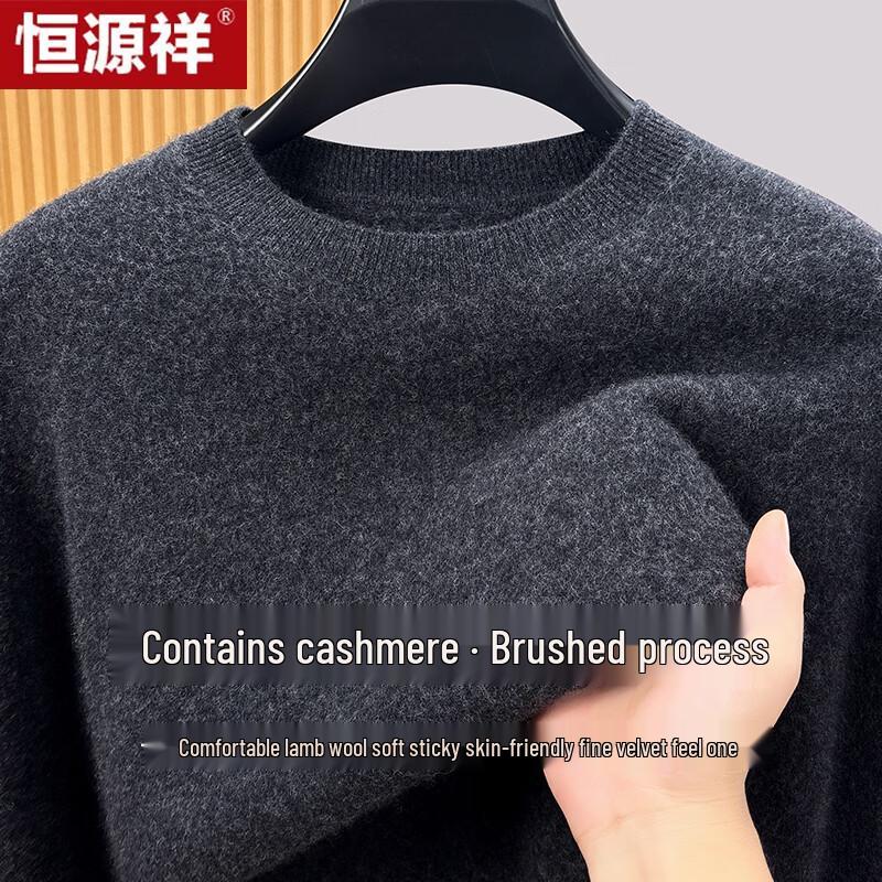 Hengyuanxiang Men's Blended Wool Pullover Sweater