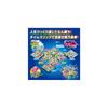 Life Game Time Slip 100 Board Game Family Fun Strategy Game