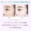 Anessa Brightening UV Gel N 90g Quasi-drug SPF50+ PA++++ Sunscreen face body Makeup base Waterproof