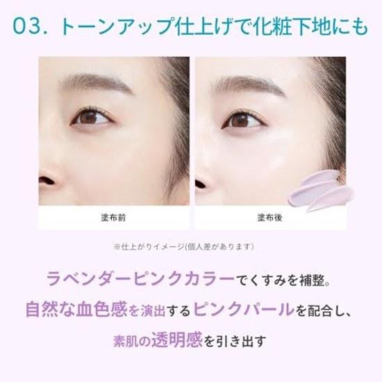 Anessa Brightening UV Gel N 90g Quasi-drug SPF50+ PA++++ Sunscreen face body Makeup base Waterproof
