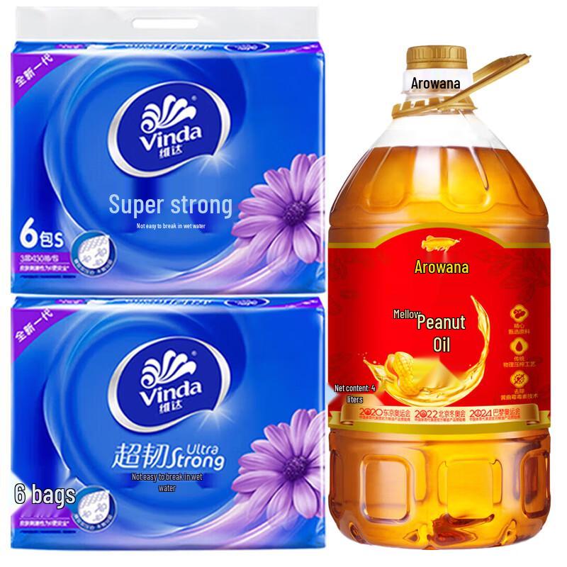 Jinyu Tissue Paper & Peanut Oil Bundle