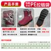 Winter snow boots thick-soled high-top large-size cotton shoes velvet warm Velcro outdoor waterproof cotton shoes