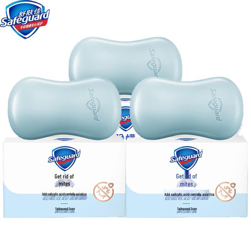 Safeguard Centella Asiatica Anti-Milben Seifenstück