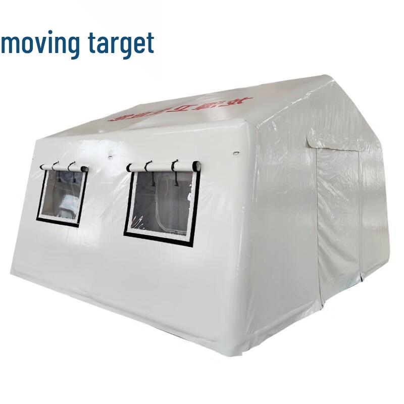 Dongbiao Large Inflatable Emergency Tent