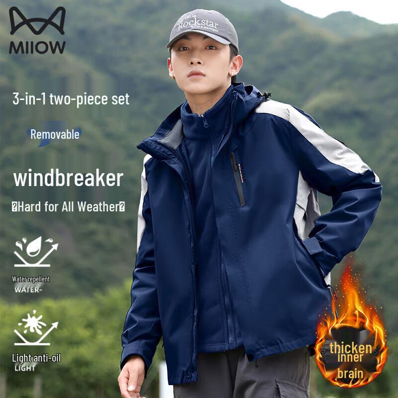 MIIOW Couple's Outdoor Suede Fleece Windproof Jacket