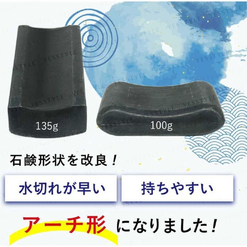 Pelican Soap - Peat Stone Facial Soap