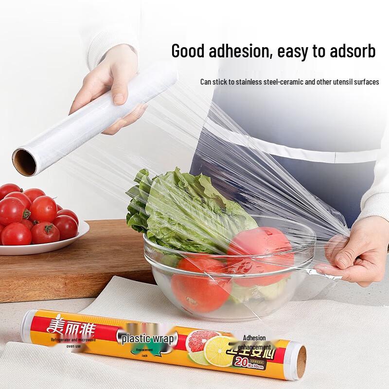 Meiliya Food Cling Film Family Pack