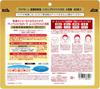 Clear Turn Super Rich Moisturizing Face Mask EX 40 sheets with sample Face pack 40 sheets sample 40 pieces + (x 1)