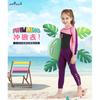 Kids 2.5mm Full Wetsuit Diving Snorkeling Surfing Swimming Winter Water Sports Girls Chloroprene Neoprene Suit