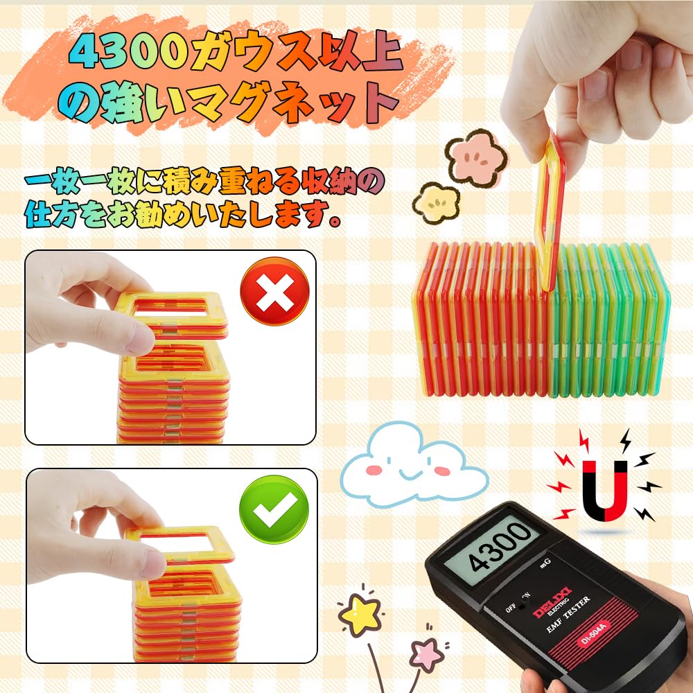 FlyCreat 43 Magnetic Building Blocks and 44 Other Ferris and Panel Parts with Storage Case Wheel, Wheel,