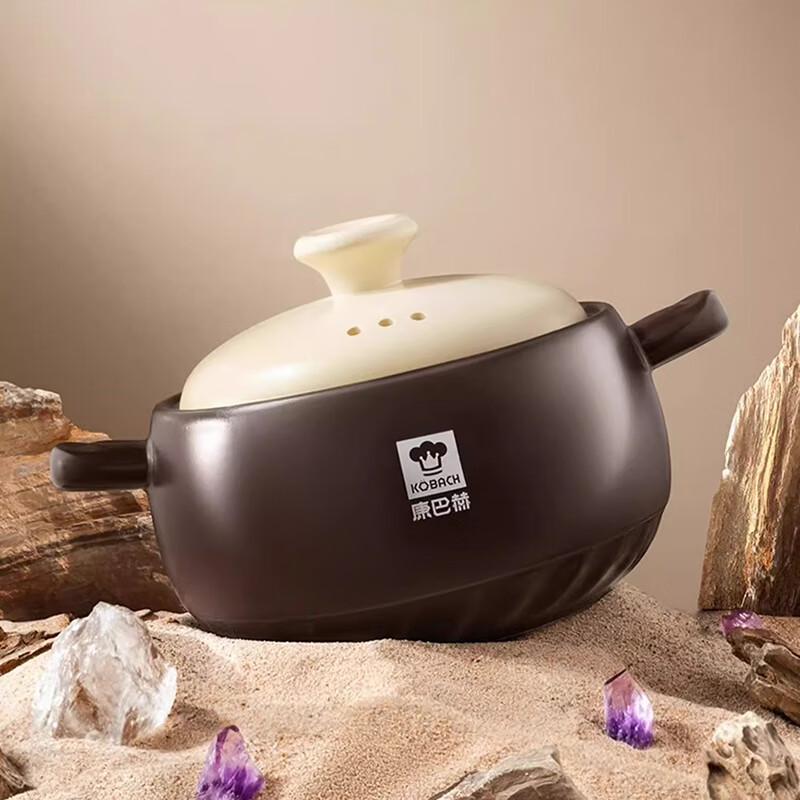 Kumbach Ceramic Casserole Pot