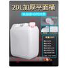 GUAIKEAI Food-Grade Thickened Plastic Water Storage Bucket with Lid