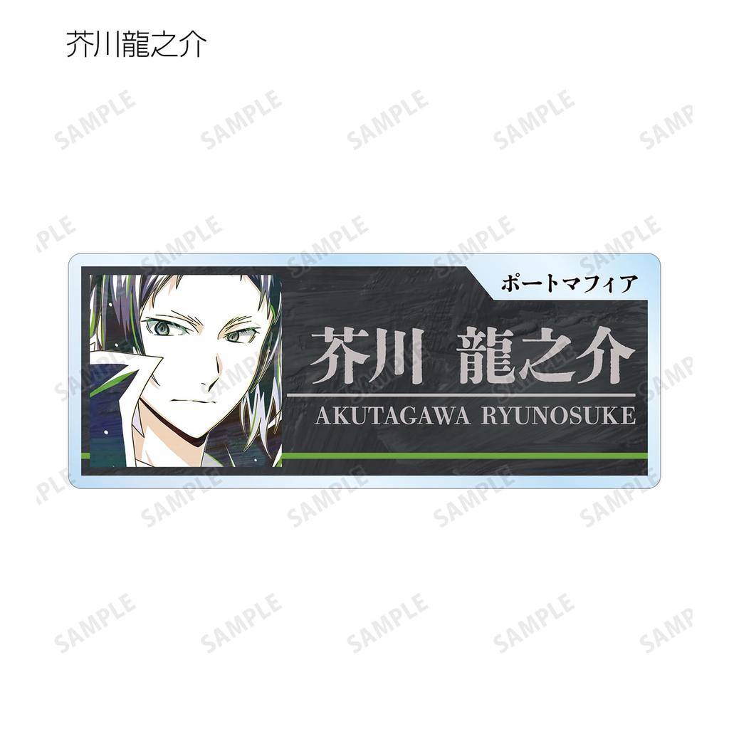 Bungo Stray Dogs Trading Ani Art 4th Edition Acrylic Nameplate Box ver.B 7-Piece