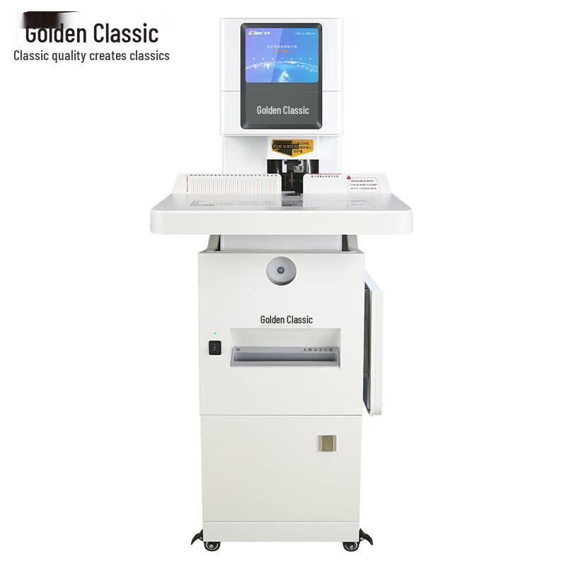 Jindian GD-D500 Automatic Financial Binding Machine CN plug (adapter included)