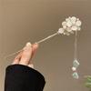 1Pc New Chinese Tassel Flower Hairpin Chinese High-end Female Antique Pan Head Hairpin Hairpin Hanfu Cheongsam Hair Accessories