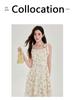 Women's Summer Pink Mori Style Sleeveless Long Camisole Dress - Fairy Beach Vacation