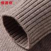 Hengyuanxiang Men's Cashmere Blend Zipper Stand Collar Sweater