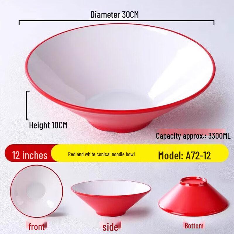 

Melamine Anti-Fall Commercial Bowl