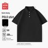 MINISO Men's Ice Silk Quick-Dry Short Sleeve Polo Shirt