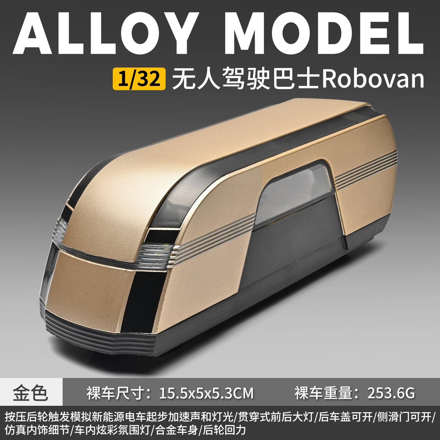 1:32 Metalllegierung Druckguss Modellauto Kompatibel Mit Robovan Bus Konzept Shuttlebus Simulation Dekorative Souvenir Geschenke Büro gold