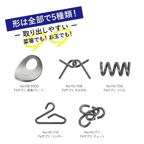 PEARL METAL Iron Supplement Plate, Fe Supplement HB-5000, Silver