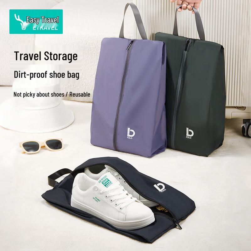 Waterproof Travel Shoe Bags