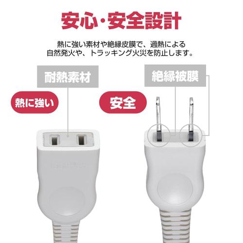 ELPA EDLP Extension Cord Power Tap AC125V 15A 10m White LPE-110N(W)