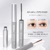Wirwody 2 Natural and Sweat Fine Contains Eyelash Care Curl Mascara, Colors, Lengthening, Rub, Tear, Resistant, Smudge-Resistant, Comb, Ingredients,