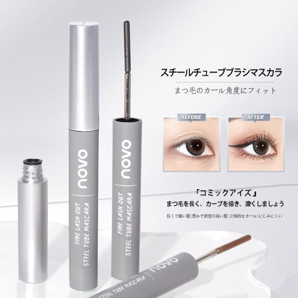 Wirwody 2 Natural and Sweat Fine Contains Eyelash Care Curl Mascara, Colors, Lengthening, Rub, Tear, Resistant, Smudge-Resistant, Comb, Ingredients,