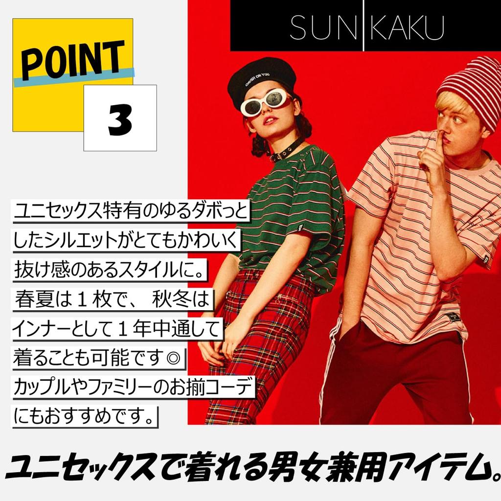 SUN KAKU Short Sleeve Striped Crew Loose Plus Korean Round Quick Harajuku Size 1XL Men's T-Shirt, Neck, Fit, Oversized, Size, Style, Stylish,