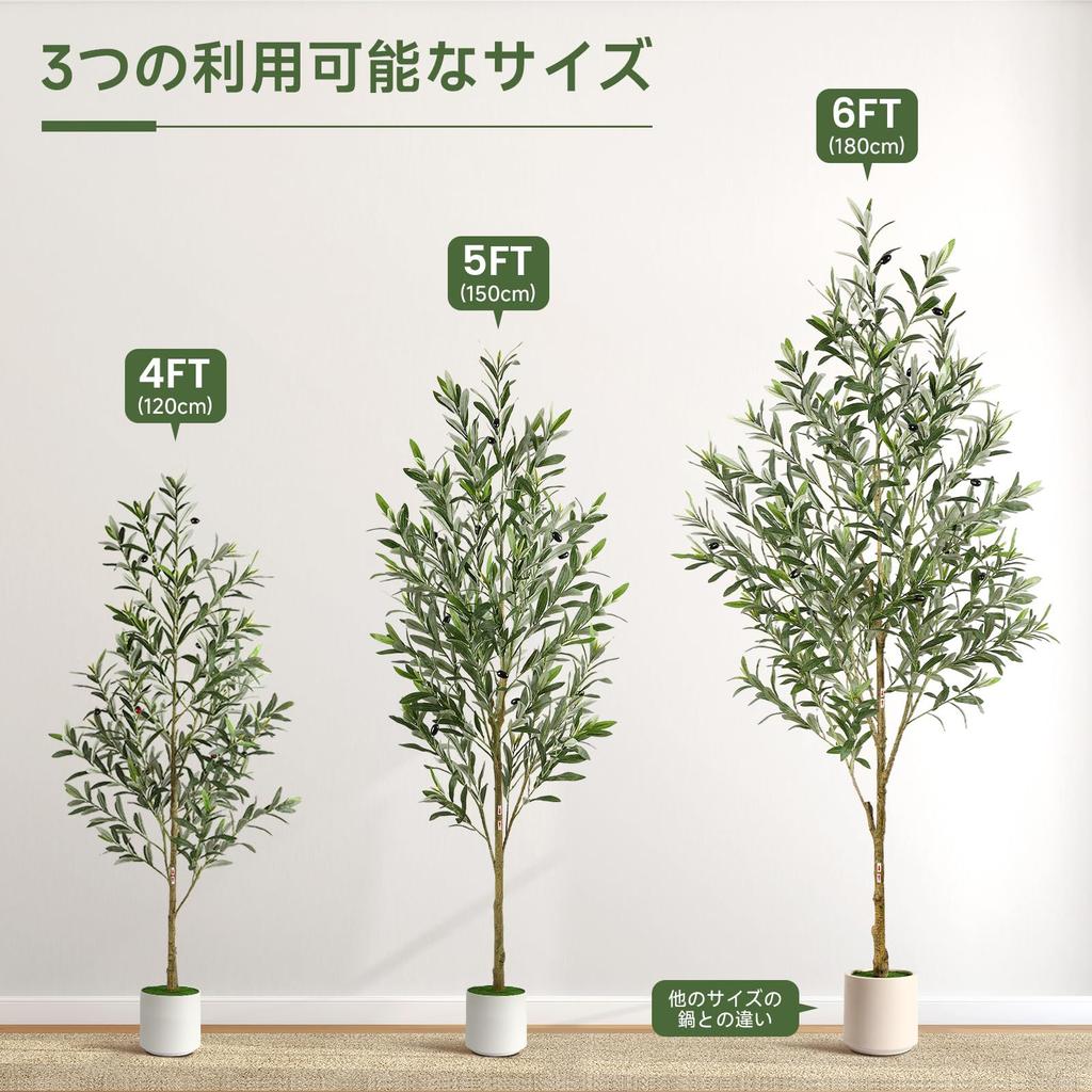 Alupssuc Artificial Houseplant Molding Process Photocatalytic Olive Tree Artificial Tree Fake Green Air Purifier [2026 One-Piece Revamped] [Height