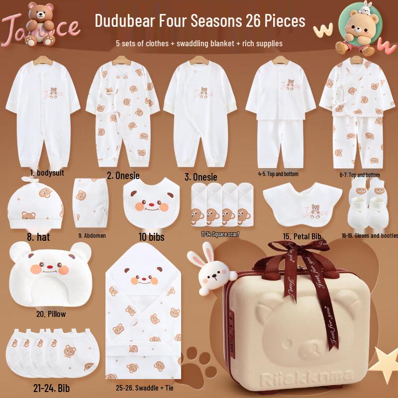 Подарочный набор You Tong Fang для новорожденных из чистого хлопка